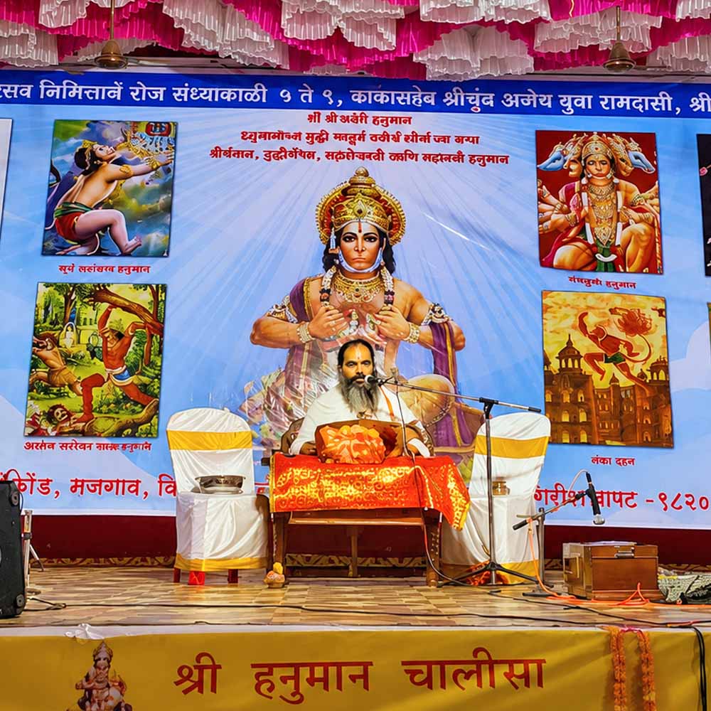 Hanuman Jayanti