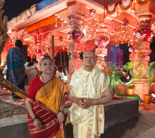 विष्णुपंचायतन याग