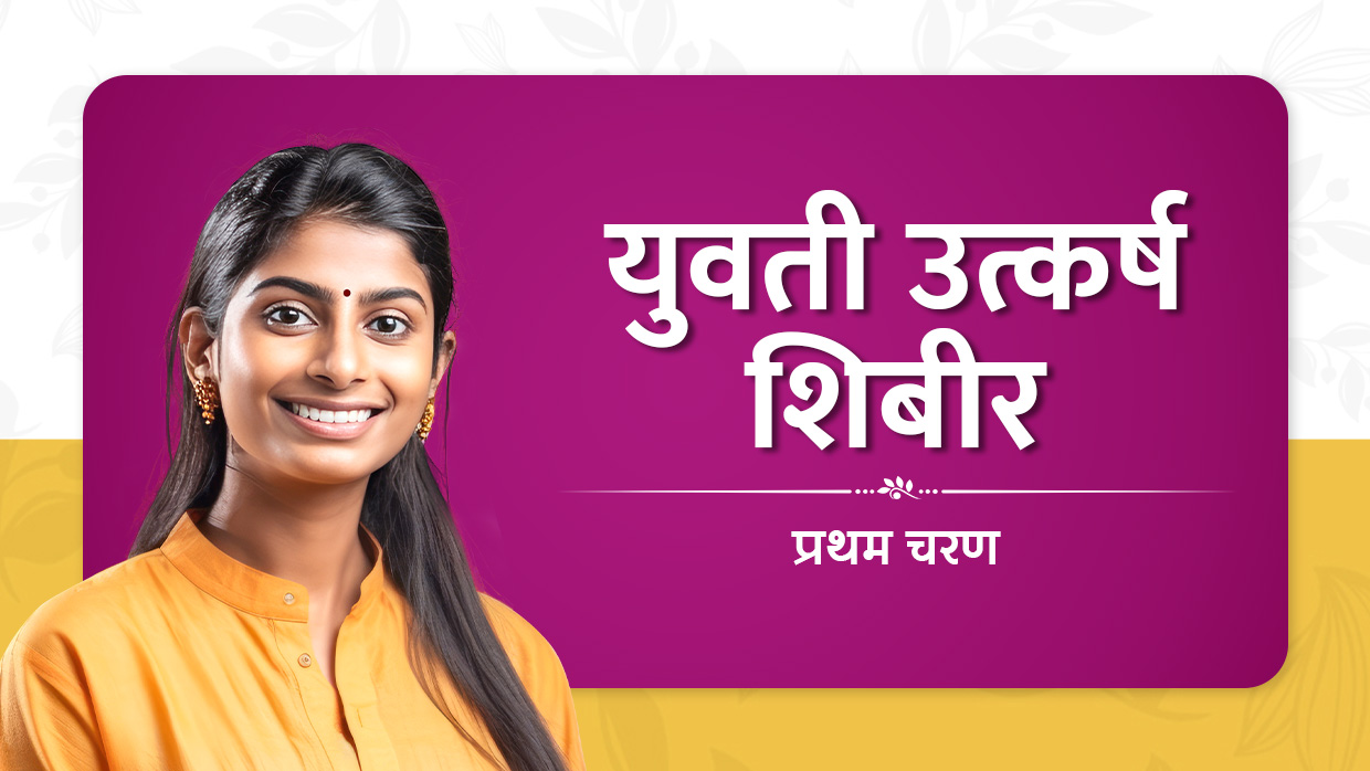 Workshop Promo Banner