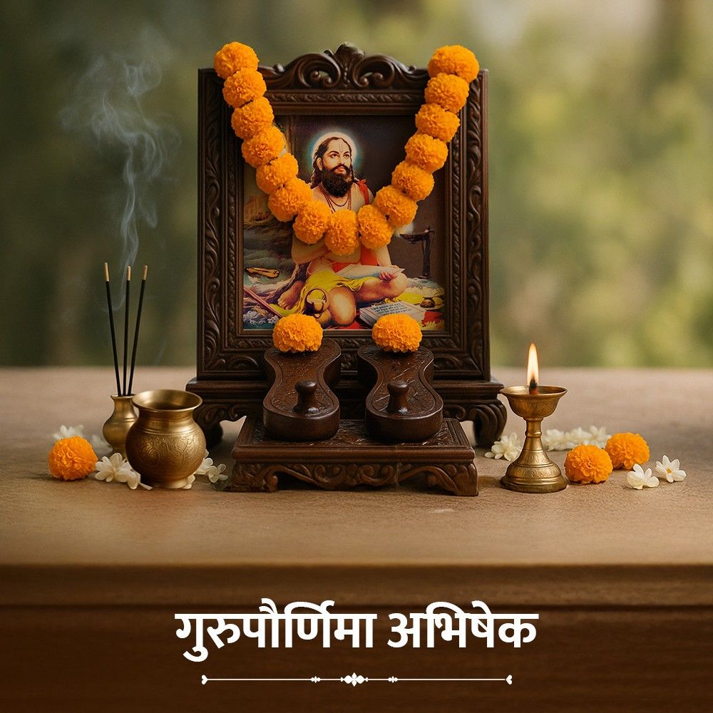 Gurupornima Abhishek