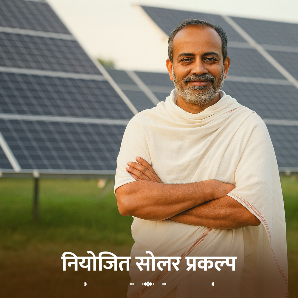 Solar Project