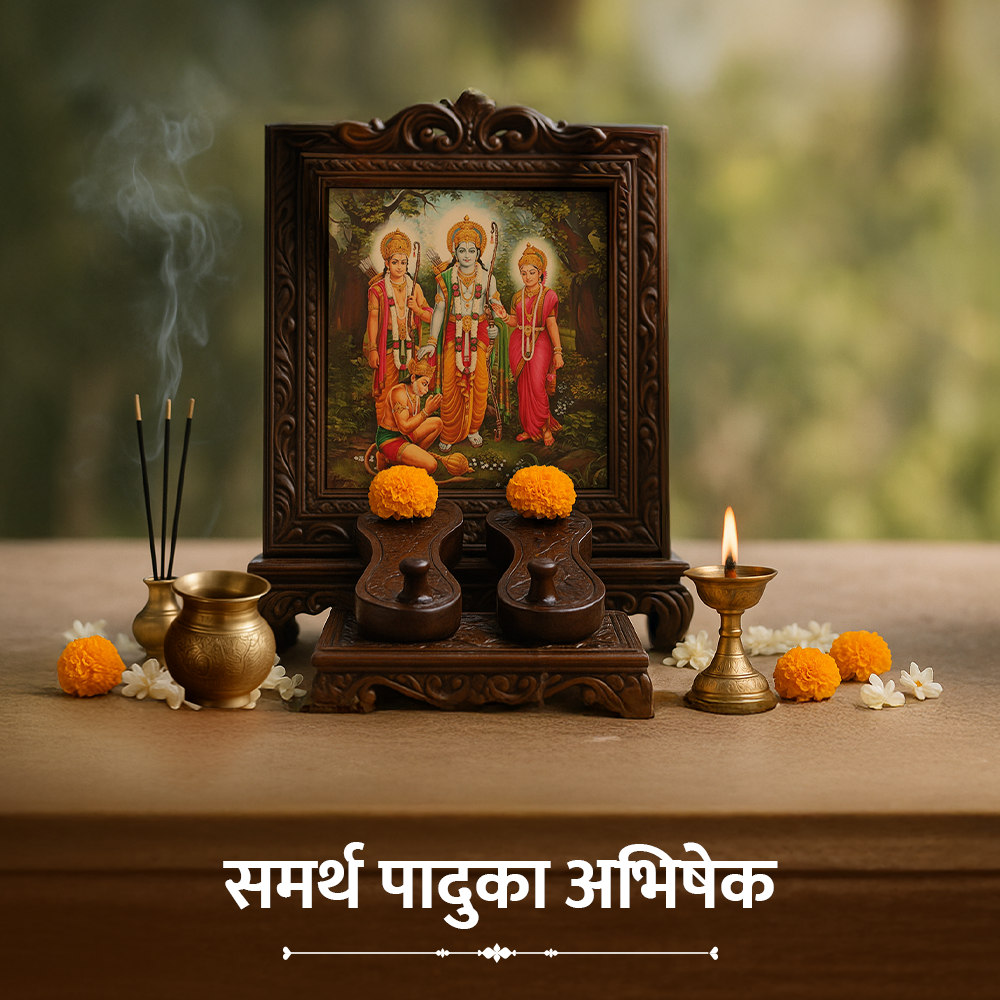 Ramnavami Paduka Abhishek
